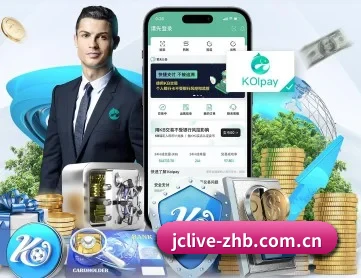 竞彩网移动端 APP 深度功能