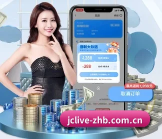 竞彩网移动端 APP